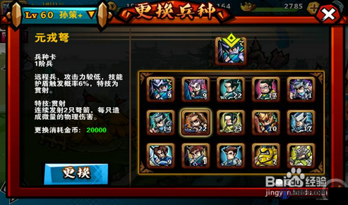 全民斗三国礼包领取攻略，解锁你的游戏福利