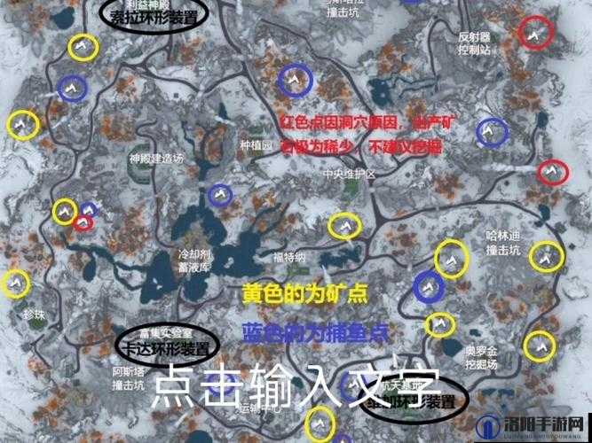 星球探险家，揭秘超大金矿山坐标位置