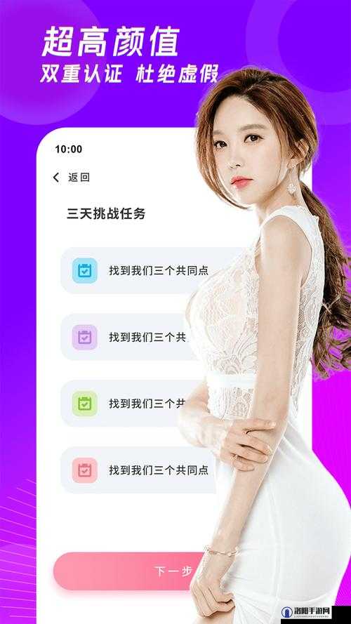 91短视频软件安装：带你体验精彩短视频世界