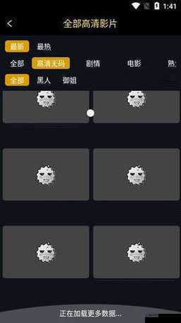 下载榴莲视频app，尽享精彩内容