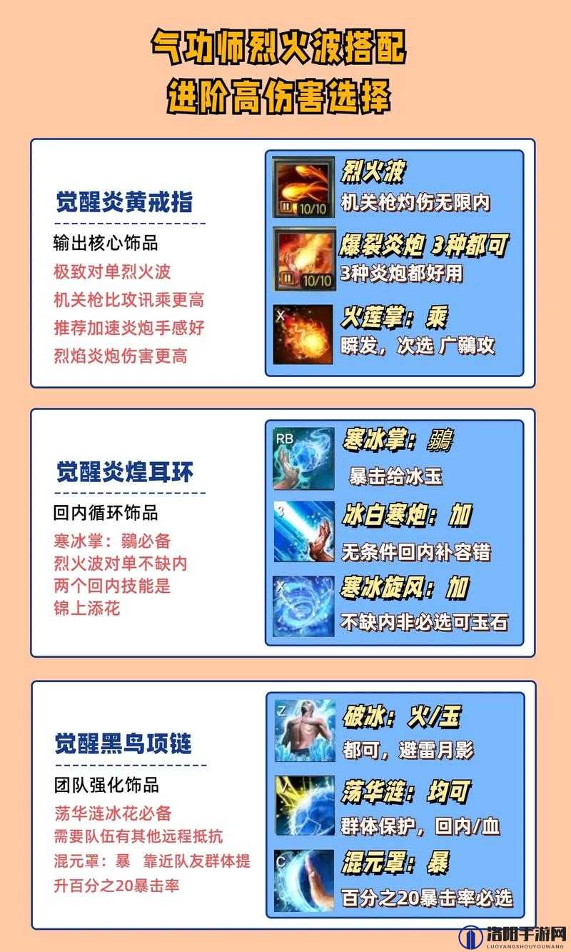 剑灵暴风精气有什么用