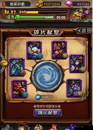 全民英雄魔能碎片风暴，解锁英雄碎片的秘籍