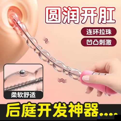 91 插插插视频：探索私密领域的激情之旅