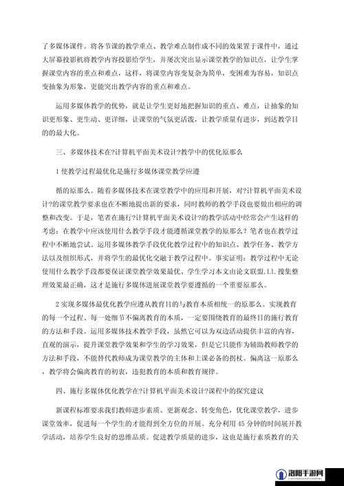 一区二国产好精华之独特魅力与优势探讨