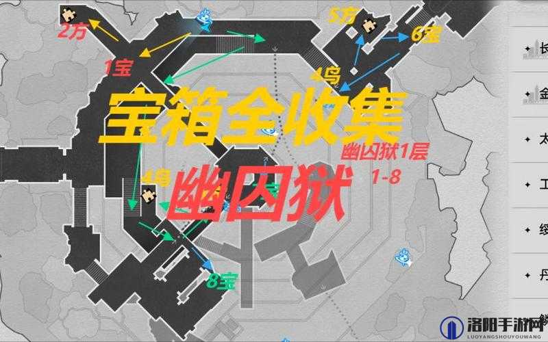 刺客信条解放HD，走私者宝箱位置分享