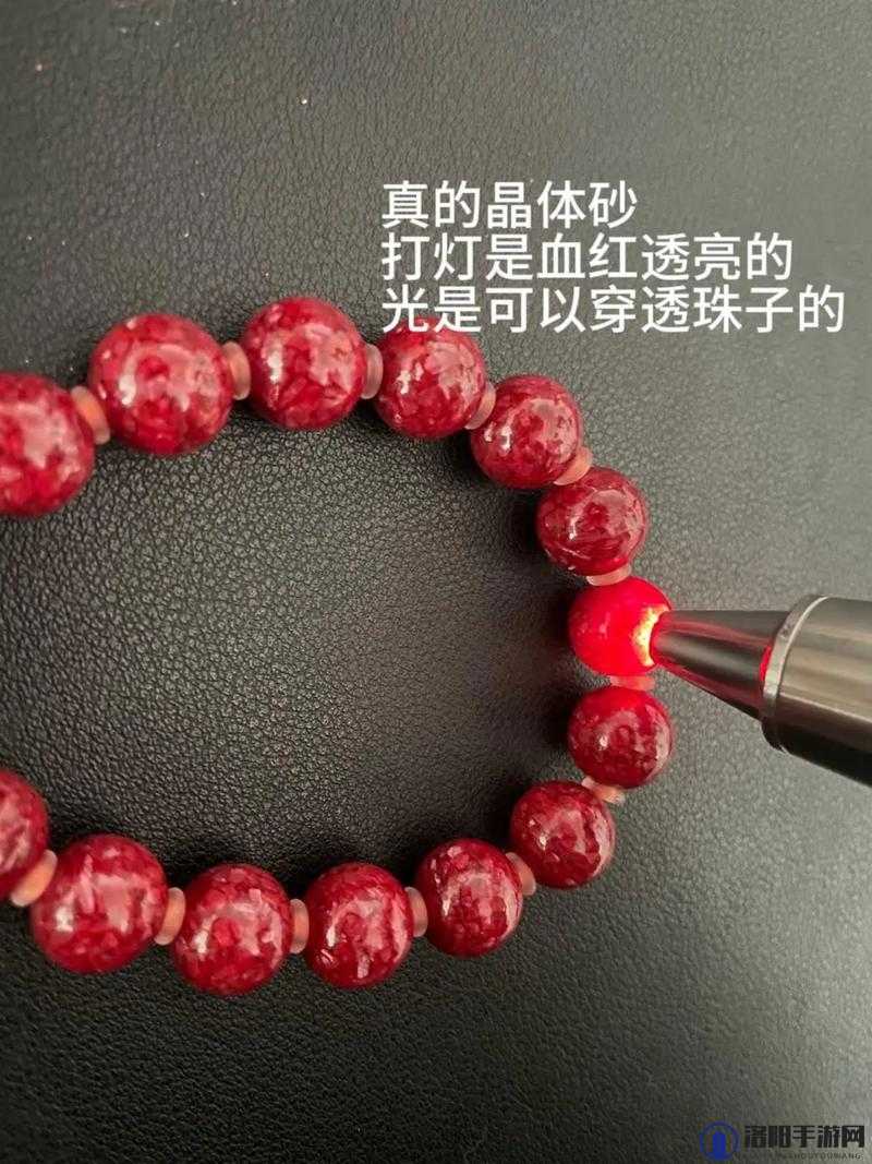 星界边境的红色晶体探索之旅