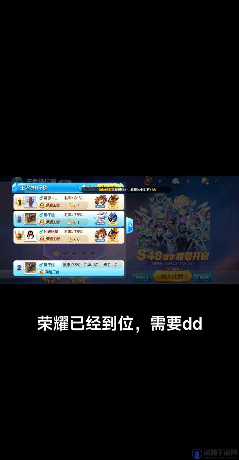 天天酷跑背后的秘密，我们营救的那位神秘妹子究竟是谁？