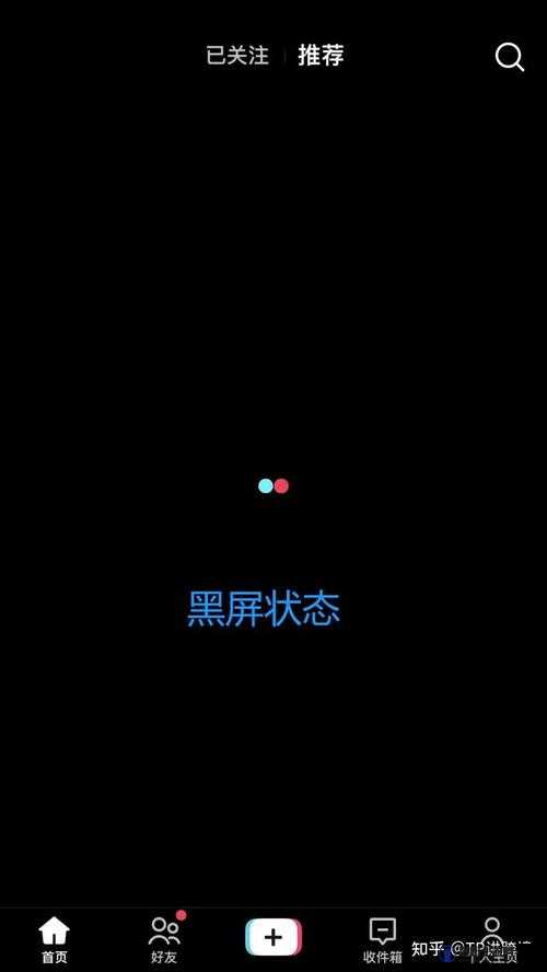 找你妹3黑屏闪退怎么办？全面解析与解决方案