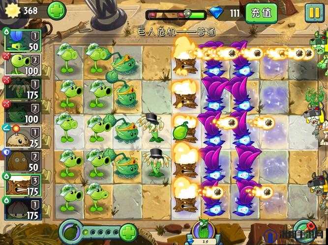 植物大战僵尸2，解锁巨人危机模式的制胜秘籍