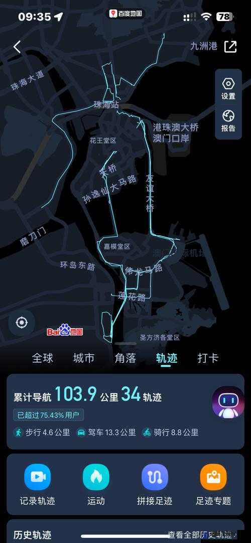 福建导航app 网站入口下载安装:轻松开启便捷导航之旅