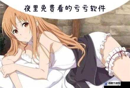 10000 部免费深夜黄禁用资源震撼来袭