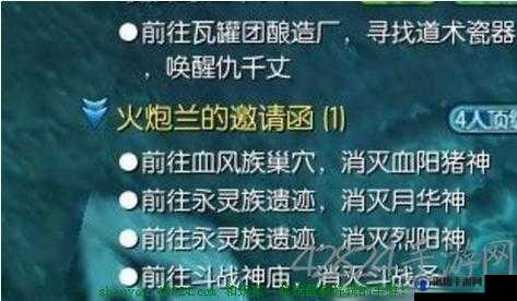剑灵24人火炮兰副本卡顿怎么办