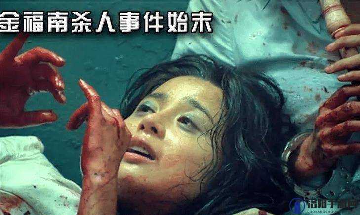 山村寡妇遭遇离奇强伦事件引发的人性思考