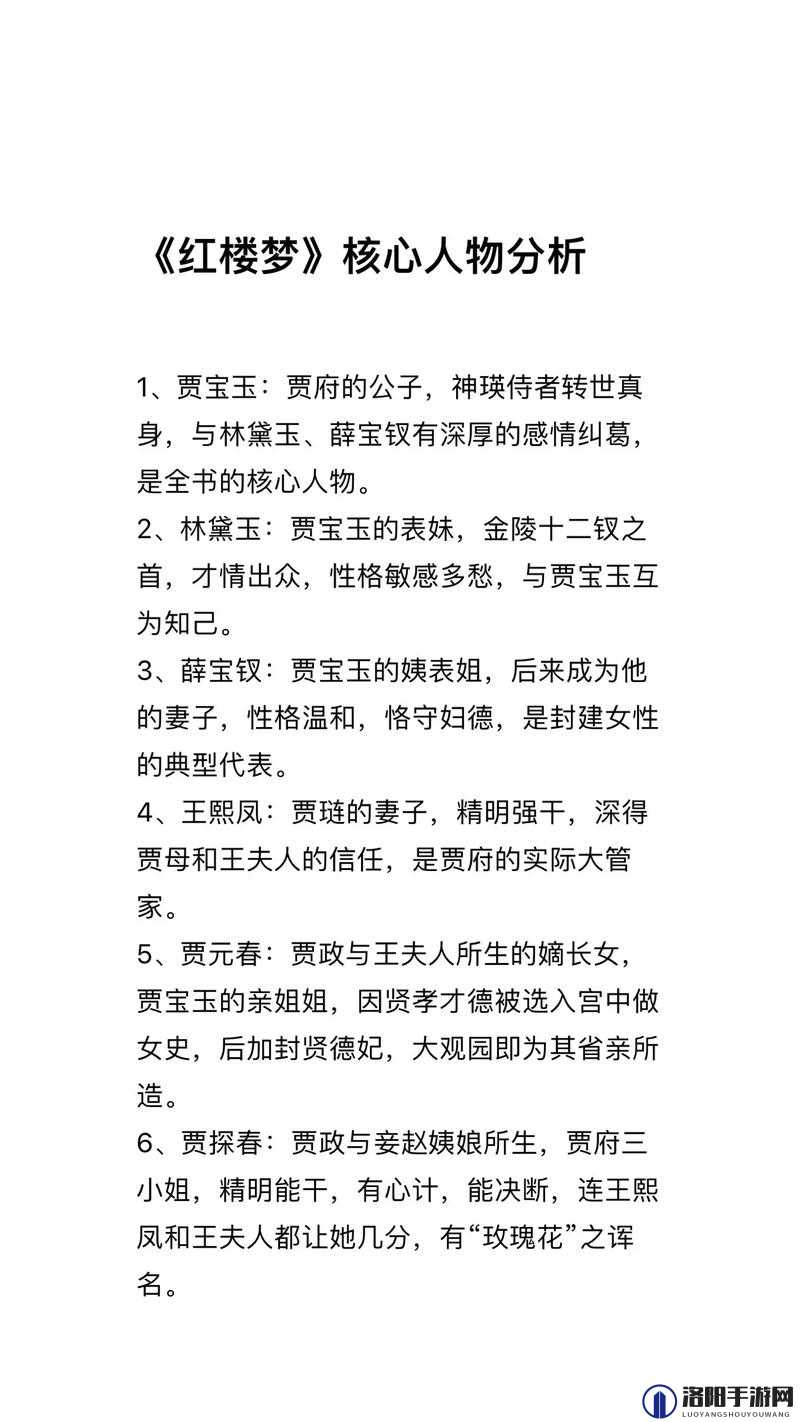 白洁赵敏张倩的故事：三个女人的情感纠葛与人生起伏