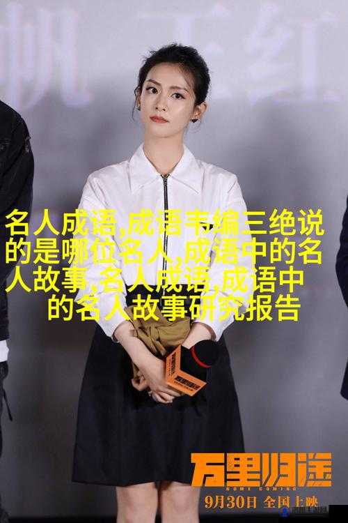 丰满女人与鲁交：一场别样的情感交织与探索