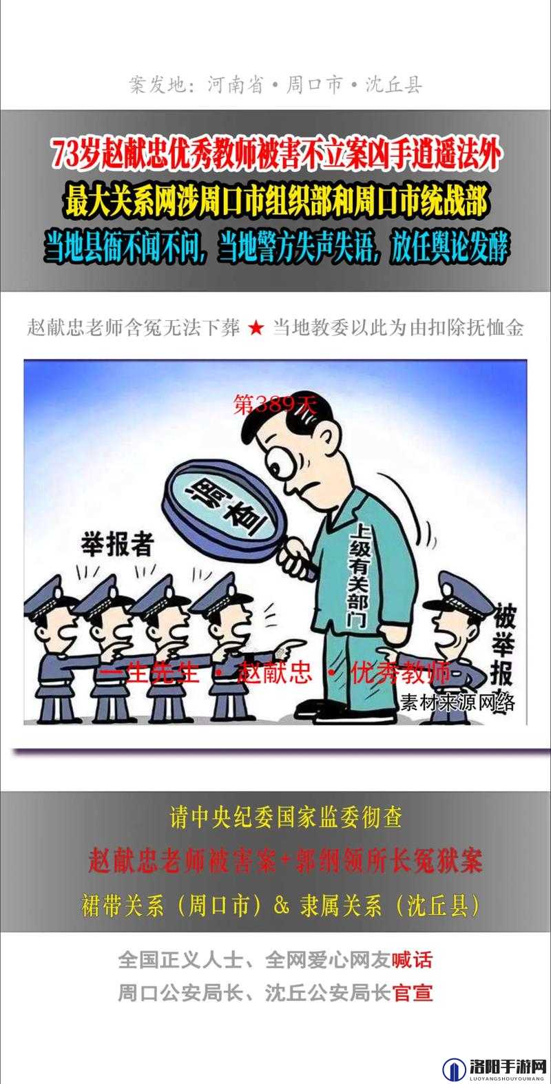 叔叔家里没人，需用点力才能解决问题呀