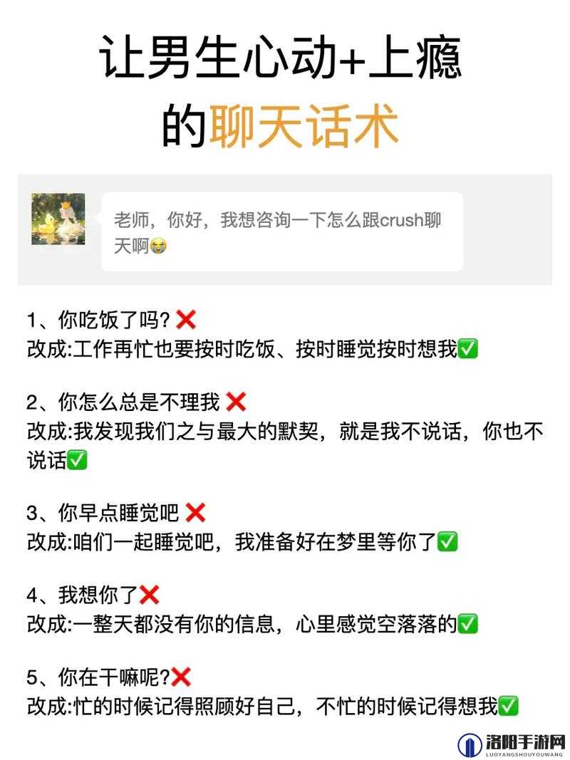 撩她上瘾 BY 黑暗森林：极致情感纠葛的魅力之旅