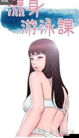 韩漫网韩国污漫画免费畅享海量精彩漫画资源
