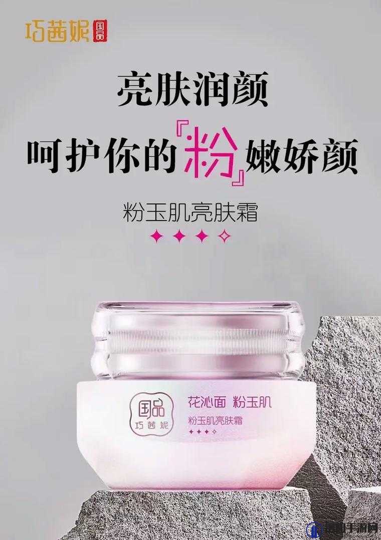 精产国品一二三产区 99:优质产品的源头之选