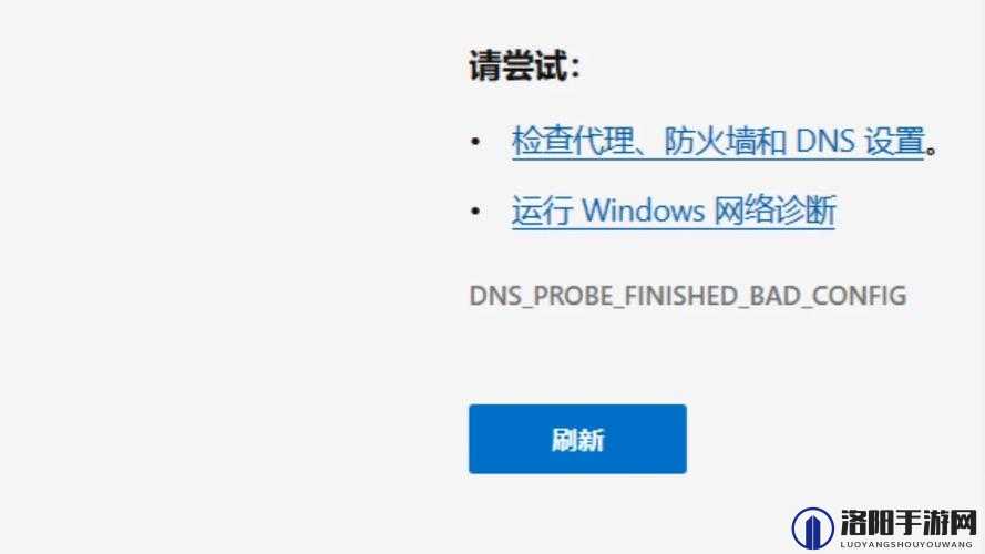 我叫MT Online 1月8号登陆异常、连接不上服务器怎么办?