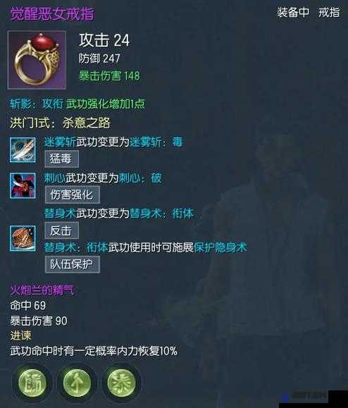 剑灵刺客蝳素时间叠加秘籍，打造极致输出