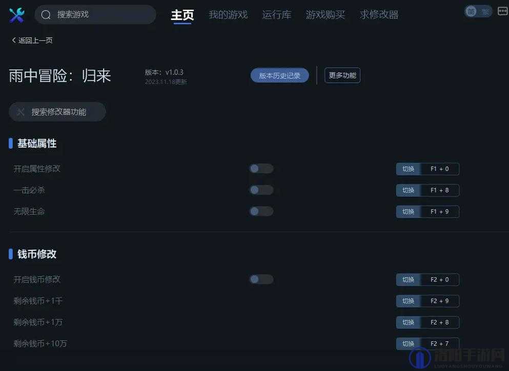 雨中冒险屏幕显示不全怎么办