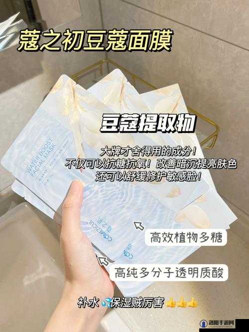 网友：一面亲上边一面膜下边在完成首秀后正式上架