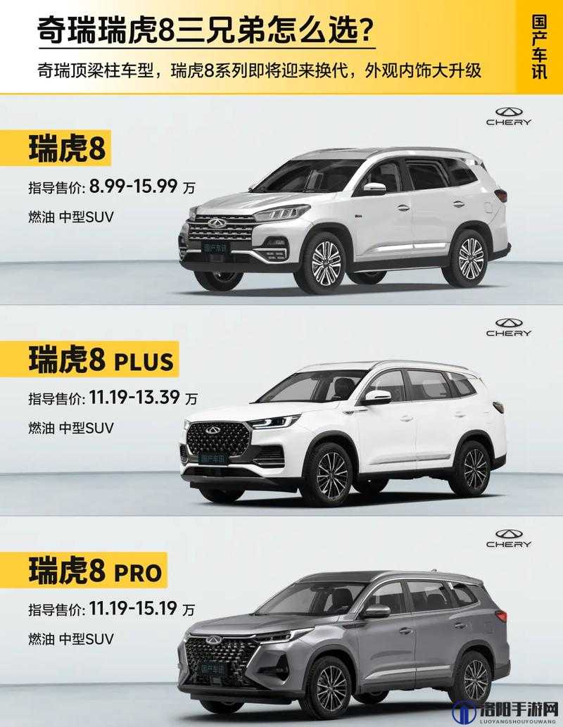 国产SUV 精品一区二区 883：探索其卓越性能与独特魅力