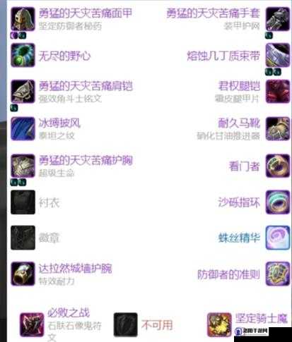 全民英雄矮人直升机出装攻略与装备推荐