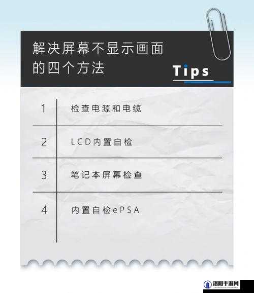 全民飞机大战黑屏怎么办?黑屏问题解决方法详解
