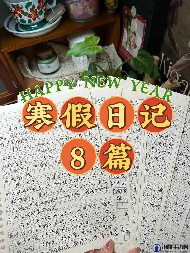 小诗的公交车日记 1 至 15 ：记录日常出行中的点滴思绪与见闻