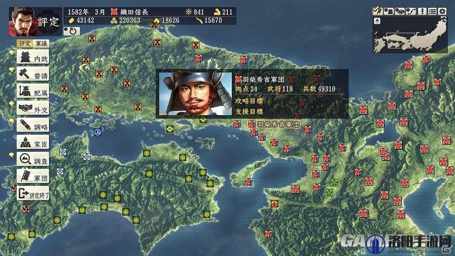 信长之野望14创造，占领清州城的策略与智慧