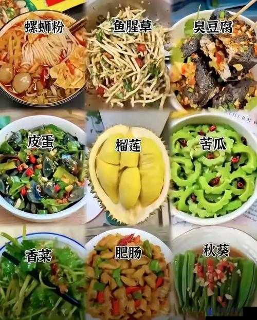 秋葵茄子丝瓜香蕉榴莲 2021 之奇妙美食大赏