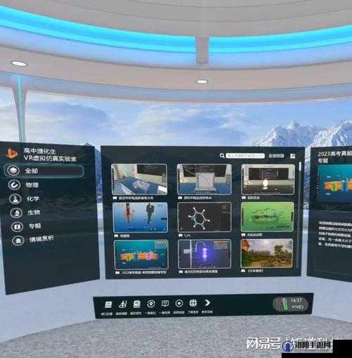 VR 成品网站源码：打造沉浸式虚拟体验的利器