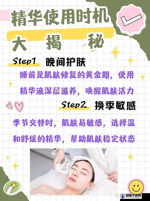 久久久国产精华液 2024 特点:深度滋养肌肤的卓越之选