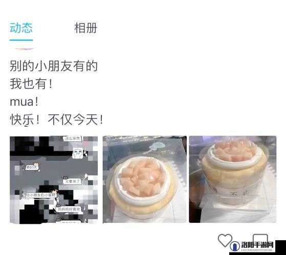 女友加速哭泣：这是怎样的加速方式？