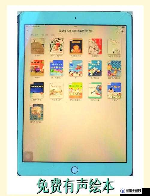 appstore 美区免费：海量优质应用等你来探索发现