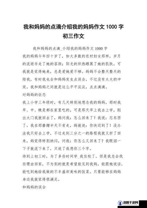 ov 最喜欢的妈妈在变化过程中的点滴呈现