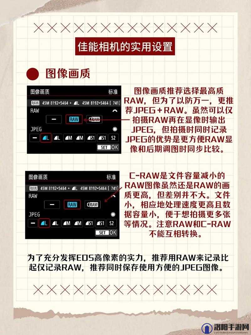 DayZ独立版菜单界面和画面设置汉化翻译详解