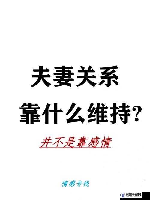 两男一女可以提升夫妻感情吗免登录了：这是个什么奇怪理论