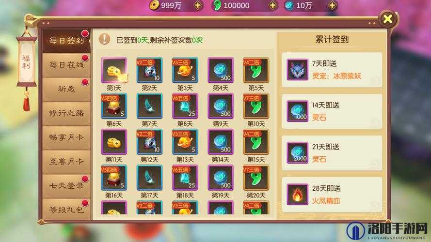 刀剑萌侠技能搭配之全面解析与最佳组合推荐