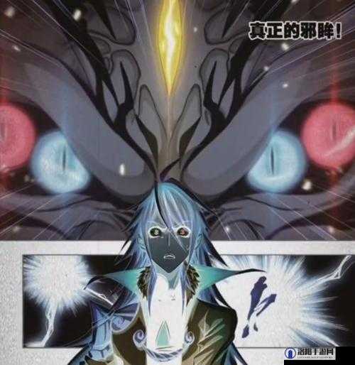 戴沐白对战狂战队，海神三叉戟再现