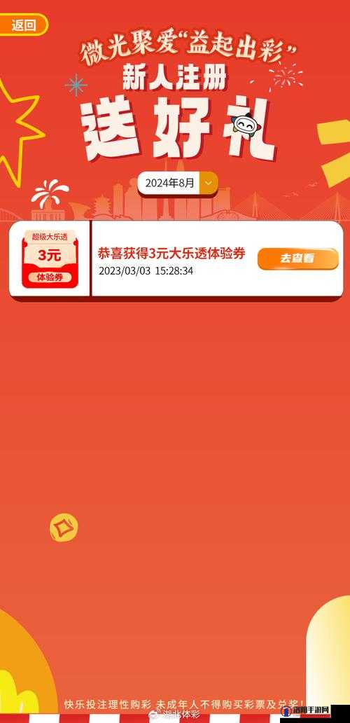 拼多多安卓版上新：超多惊喜功能等你来体验