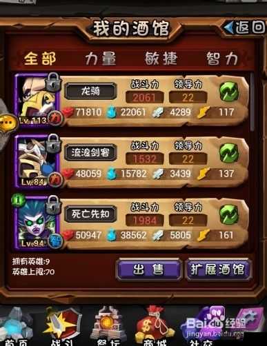 全民英雄诱惑魔导师怎么样，智力英雄诱惑魔导师全面分析