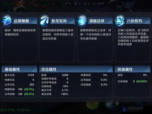 全民英雄小小，技能升级加点全攻略