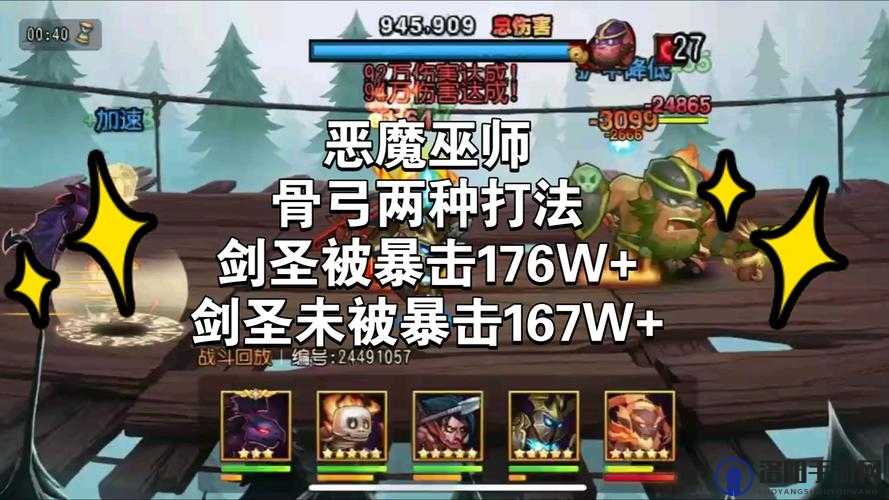 全民英雄骨弓怎么样，敏捷英雄骨弓厉害吗