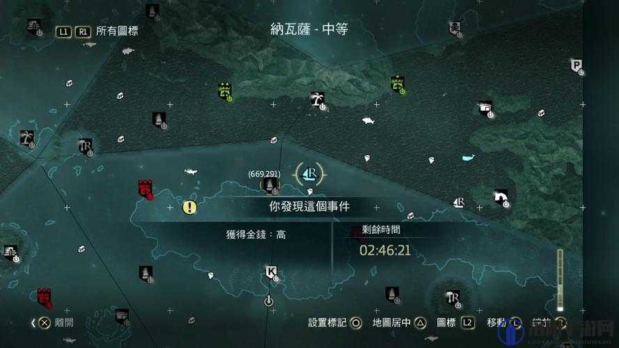 刺客信条4，黑旗存档损坏修复方法