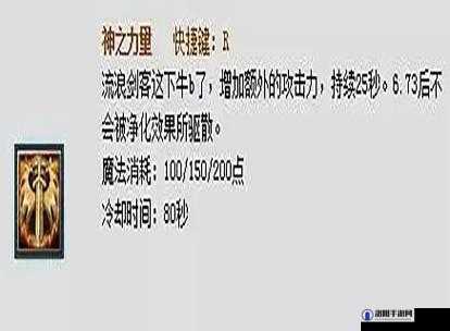 全民英雄流浪剑客怎么样，力量英雄流浪剑客技能属性分析