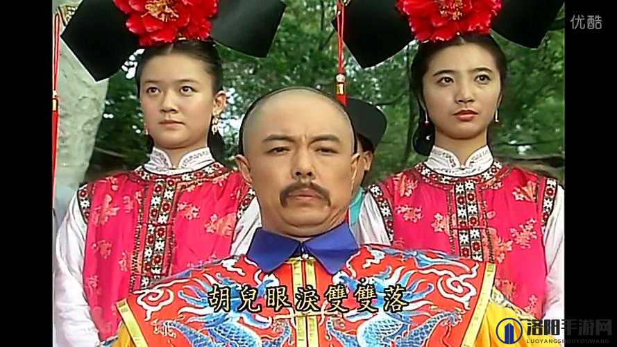公主在御花园吃龙棍最经典的一句：这龙棍真美味啊还想再吃一根
