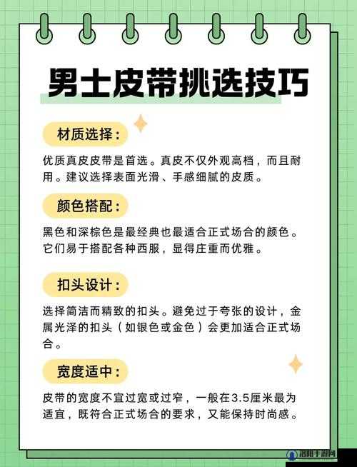 趴好了是选皮带还是选板子：关于惩罚方式的艰难抉择